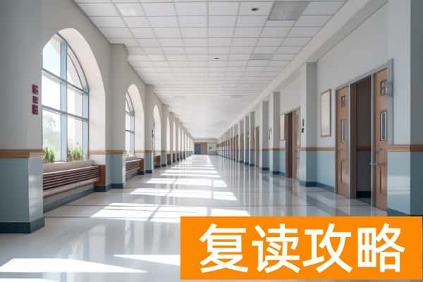 长沙单招培训班有哪些
