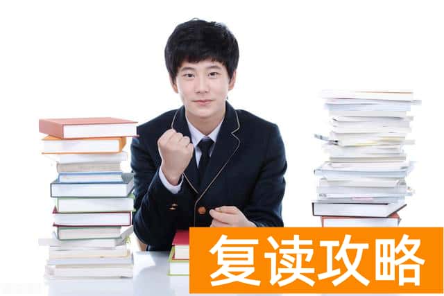 株洲北大公学附属学校复读招收对象