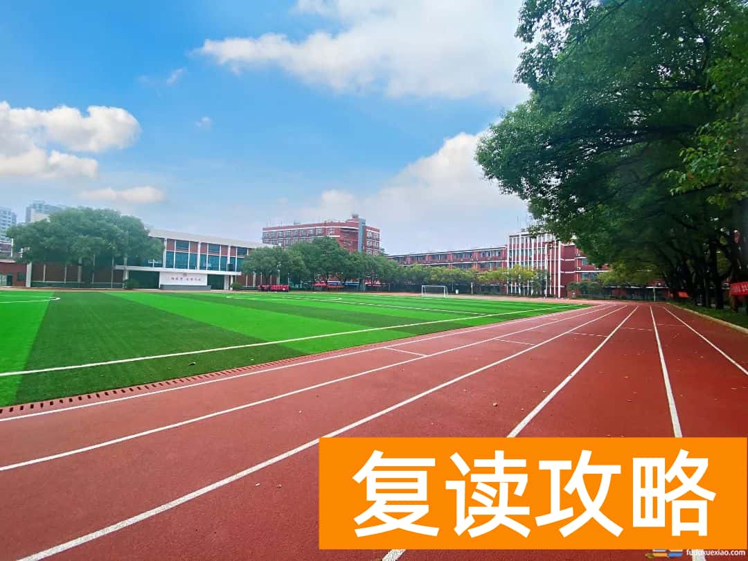 株洲北大公学附属学校高考复读环境怎么样