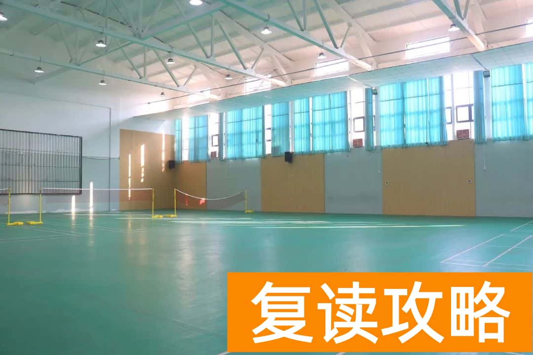 株洲北大公学附属学校高考复读环境怎么样
