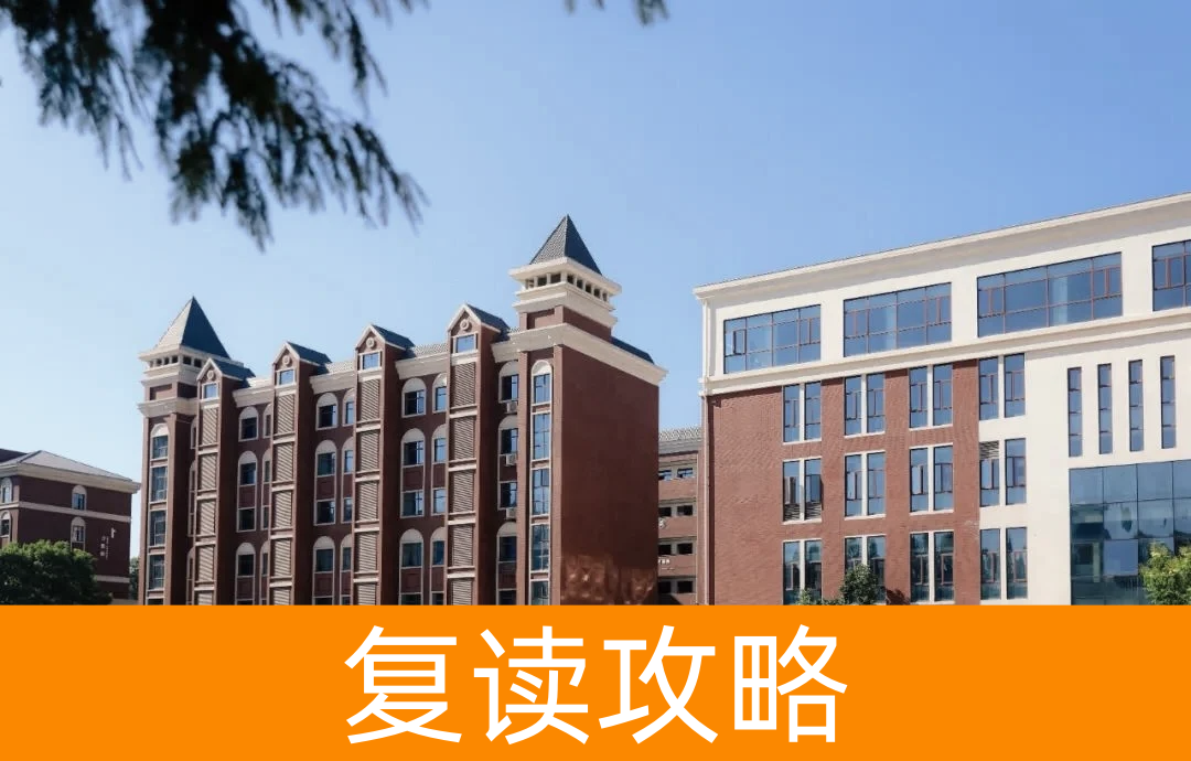 2025湖南师大第二附属中学复读学校怎么样？