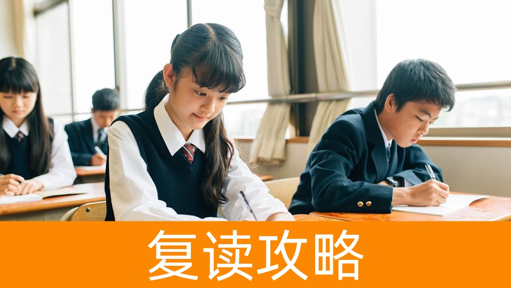 长沙市区高考复读机构对比2025
